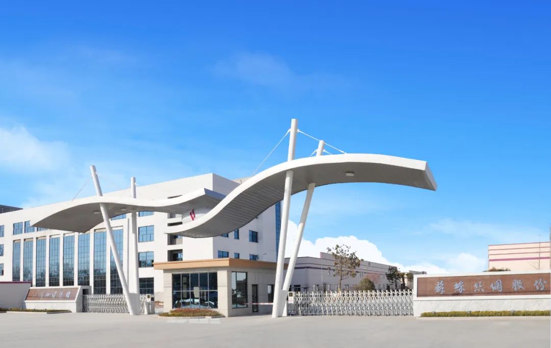 鼓掌！泗绢集团（苏丝）再次蝉联中国,2019纺织服装企业竞争力500强