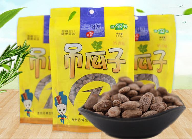 “巾帼带货 爱心助农”走进滨江，云上助力黔东南州！让买买买更有温度！