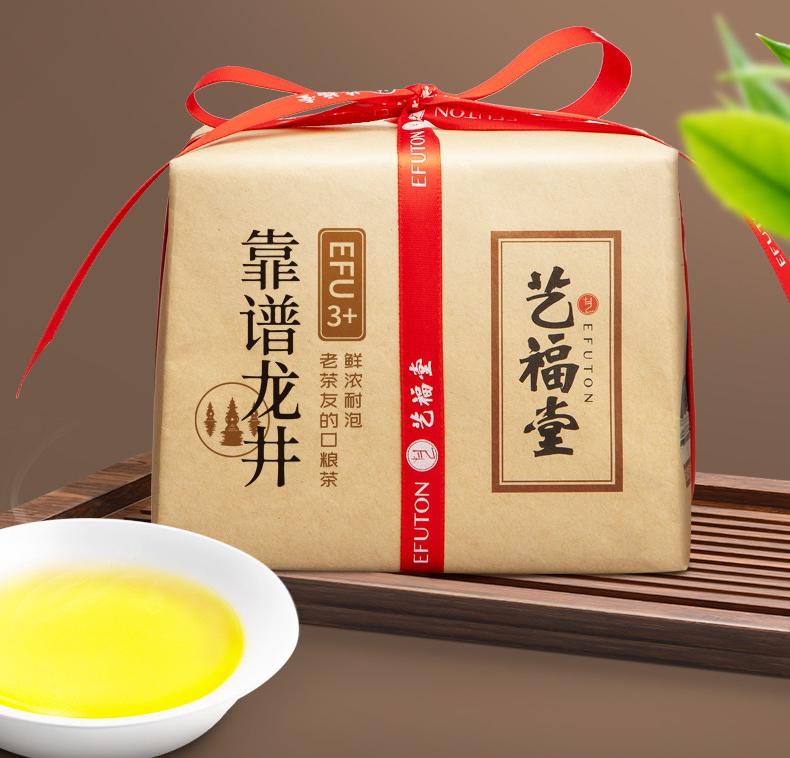 “巾帼带货 爱心助农”走进滨江，云上助力黔东南州！让买买买更有温度！