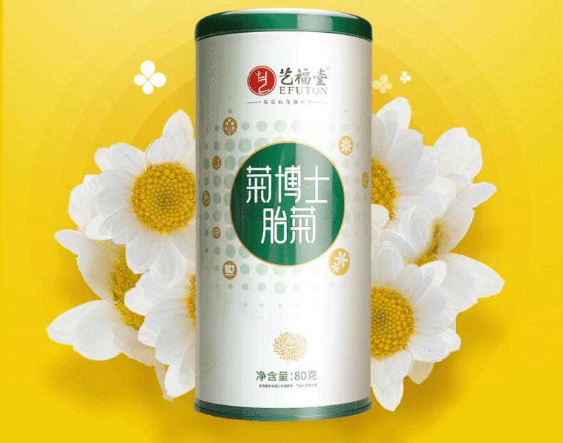 “巾帼带货 爱心助农”走进滨江，云上助力黔东南州！让买买买更有温度！