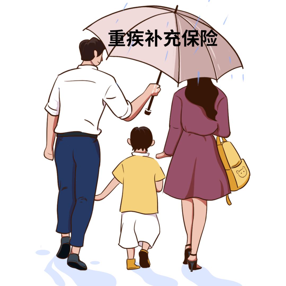 深圳重疾险30元,深圳7月份参保能买39元重疾险吗