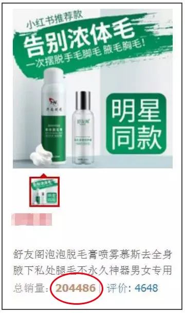 脱毛效果最好的老国货,老牌国货脱毛好物推荐