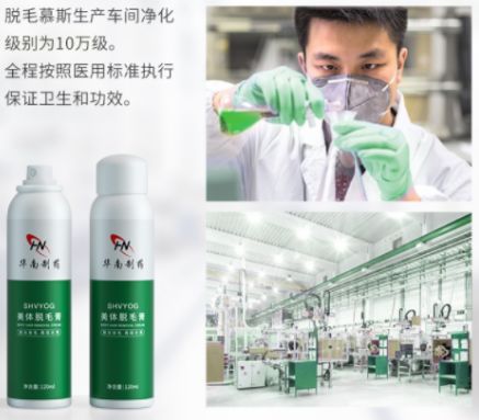 脱毛效果最好的老国货,老牌国货脱毛好物推荐