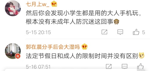 王者荣耀限制成年人时间规则,王者荣耀如何让未成年人玩离线5v5