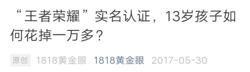 王者荣耀限制成年人时间规则,王者荣耀如何让未成年人玩离线5v5