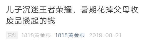 王者荣耀限制成年人时间规则,王者荣耀如何让未成年人玩离线5v5