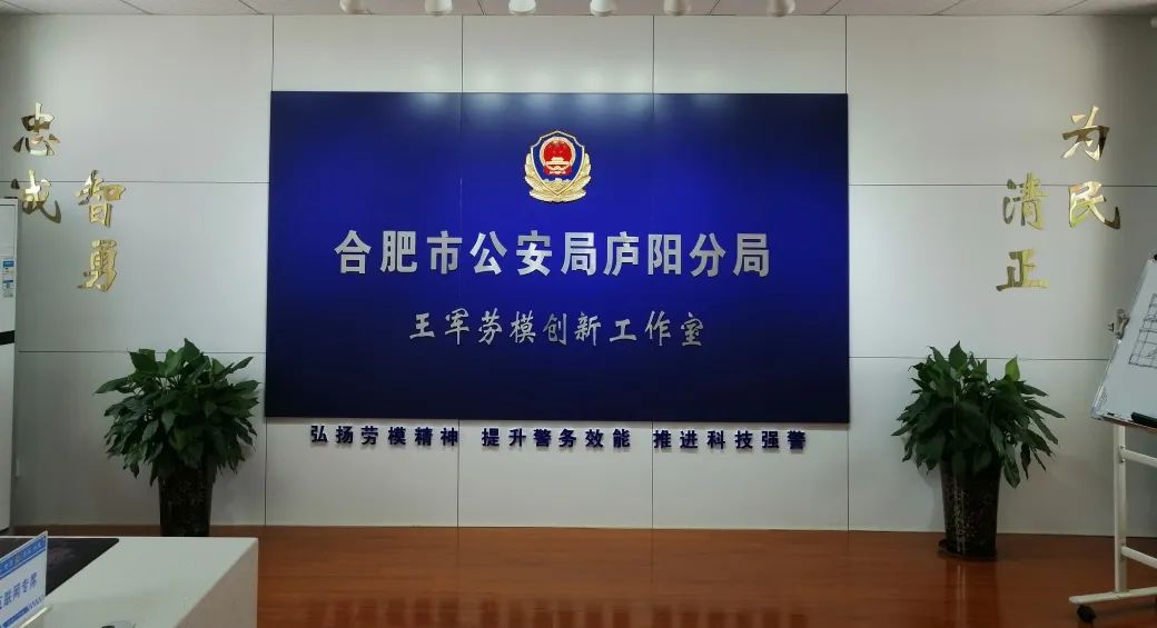 神探包青天包拯救驾有功,合肥民警王军