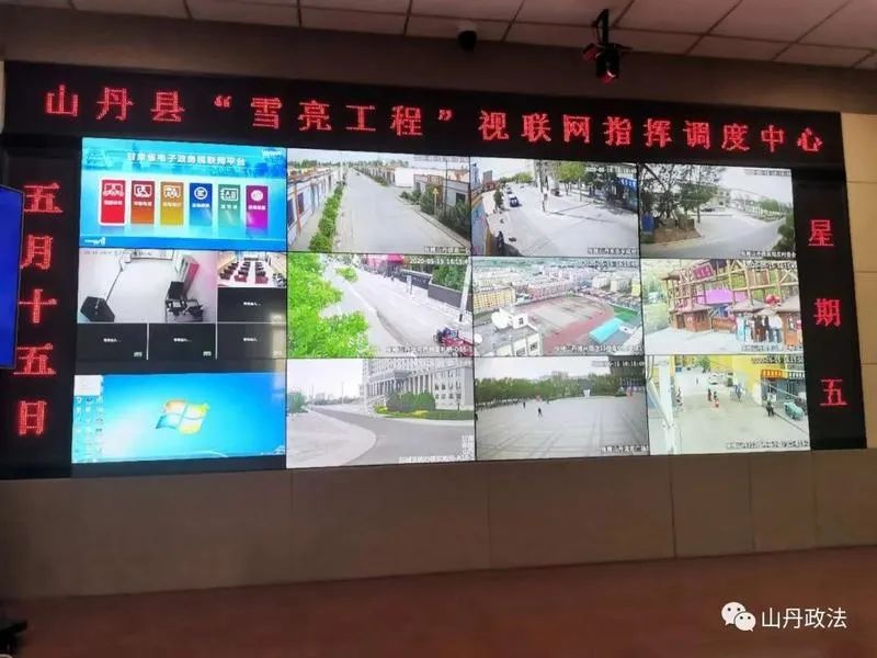 政法机关大练兵,山丹县公安局刑侦大队大练兵