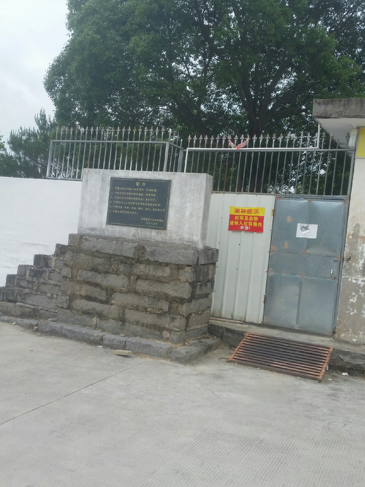 喜欢你！515狂拉不断！探钓永春红五一水库