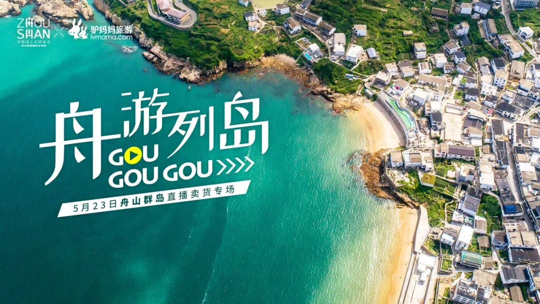 方维直播间,方维直播