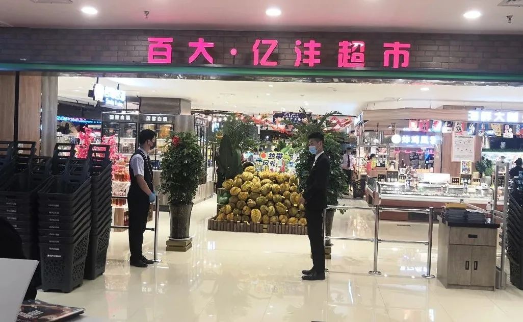 5月17日，百大亿沣金鼎店要“这样搞”