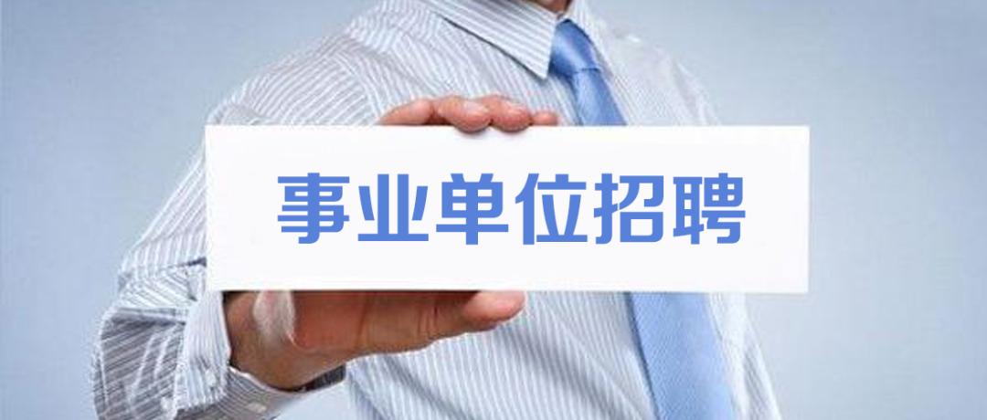 招聘信息最新招聘2024附近,招聘信息怎么发布