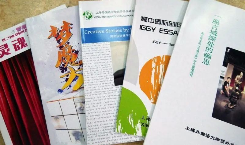 西外考研招生简章,上海西外高中招生简章