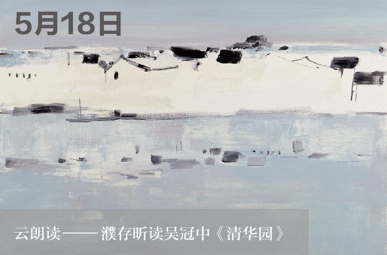 云朗读李雨霏,云朗读