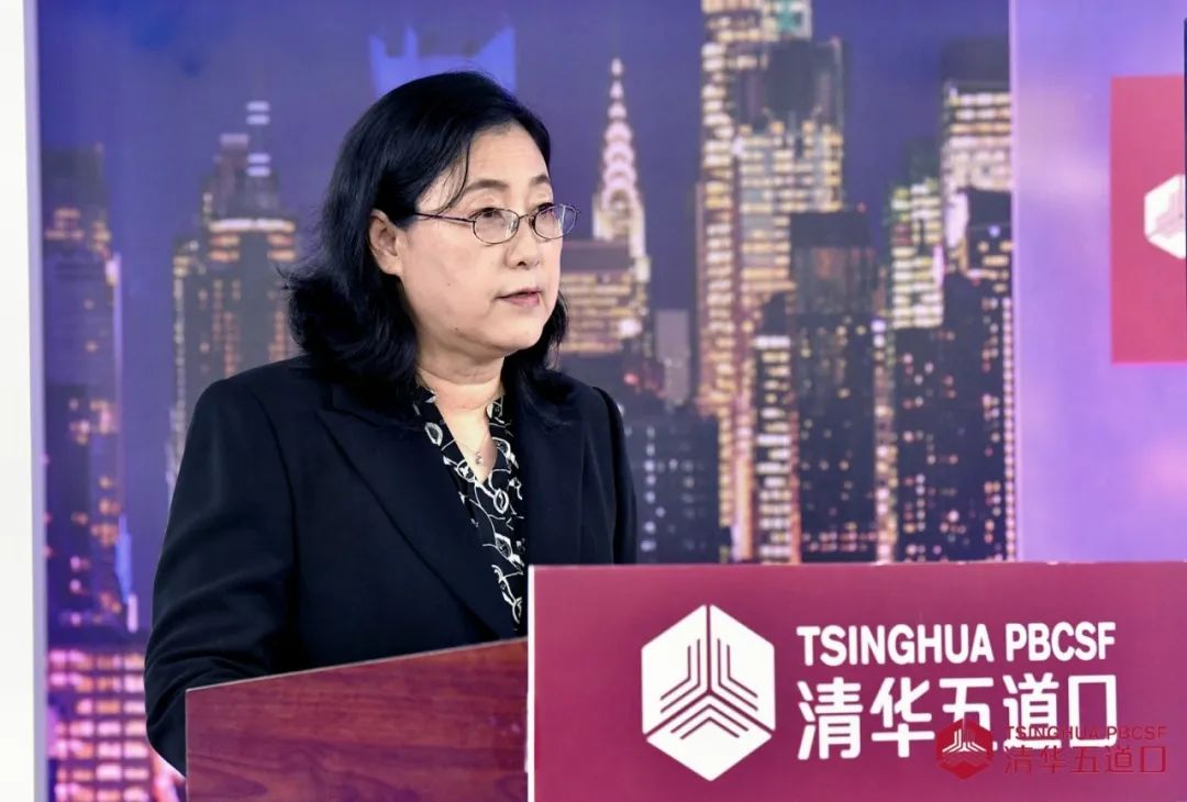 2019清华五道口经济论坛讲话,2019清华五道口全球金融论坛视频