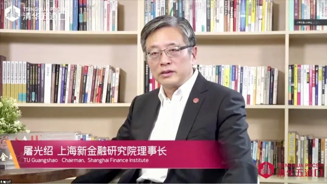 2019清华五道口经济论坛讲话,2019清华五道口全球金融论坛视频