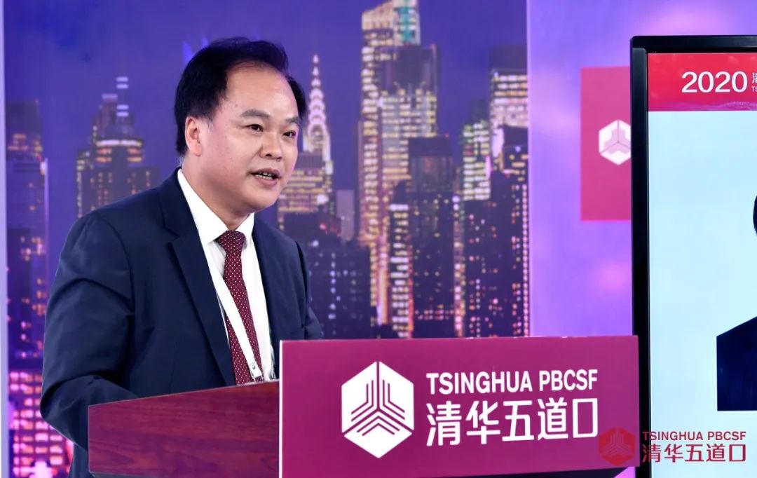 2019清华五道口经济论坛讲话,2019清华五道口全球金融论坛视频