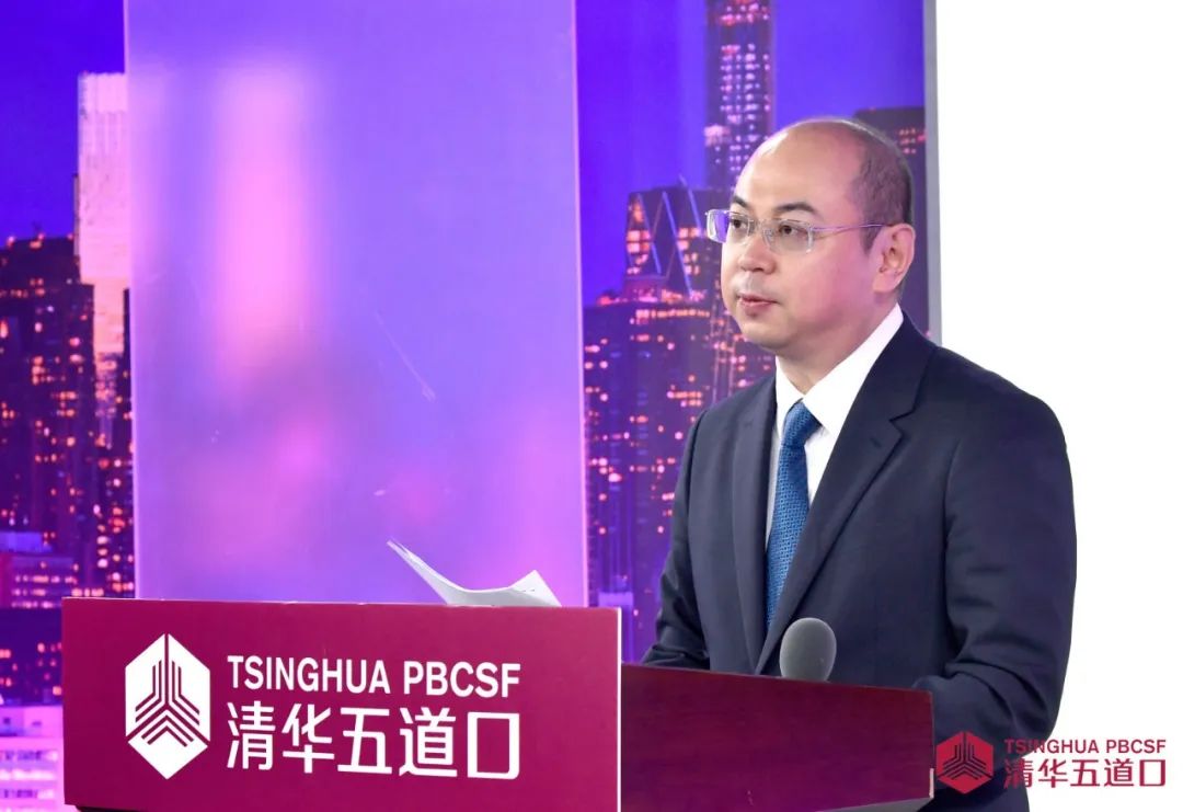 2019清华五道口经济论坛讲话,2019清华五道口全球金融论坛视频