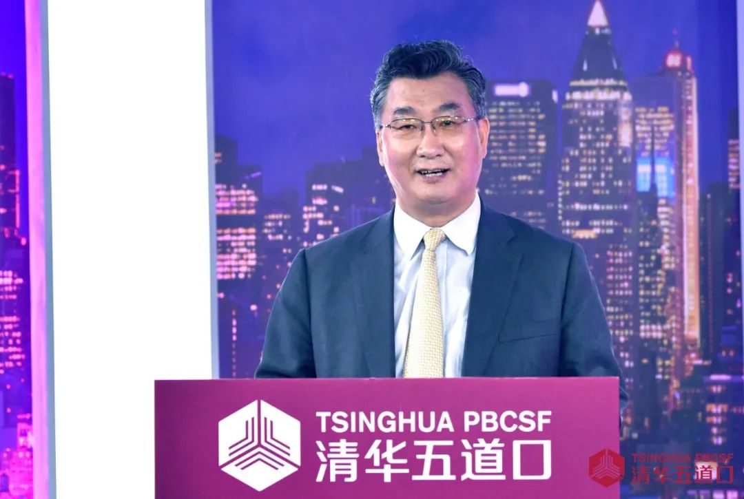 2019清华五道口经济论坛讲话,2019清华五道口全球金融论坛视频