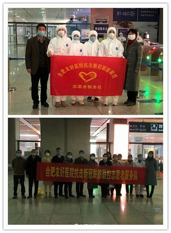 疫线坚守勇担当群众致谢送锦旗,抗疫坚守暖人心居民感恩送锦旗