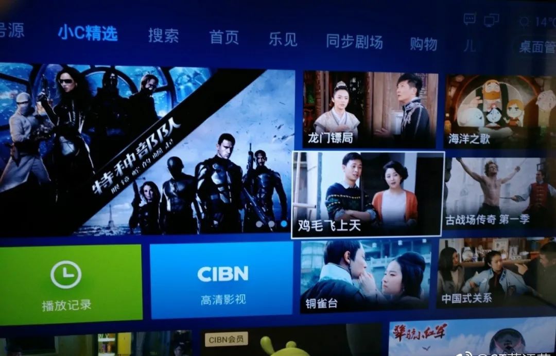 一位乐视网股民的人间、天上、地狱…持股8年百倍收益,灰飞烟灭仅用11天,真是一场游戏一场梦…