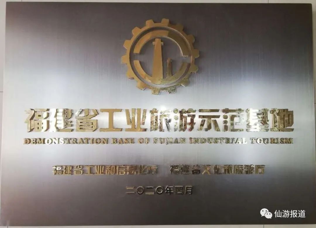 三福集团的新模式,三福集团发展