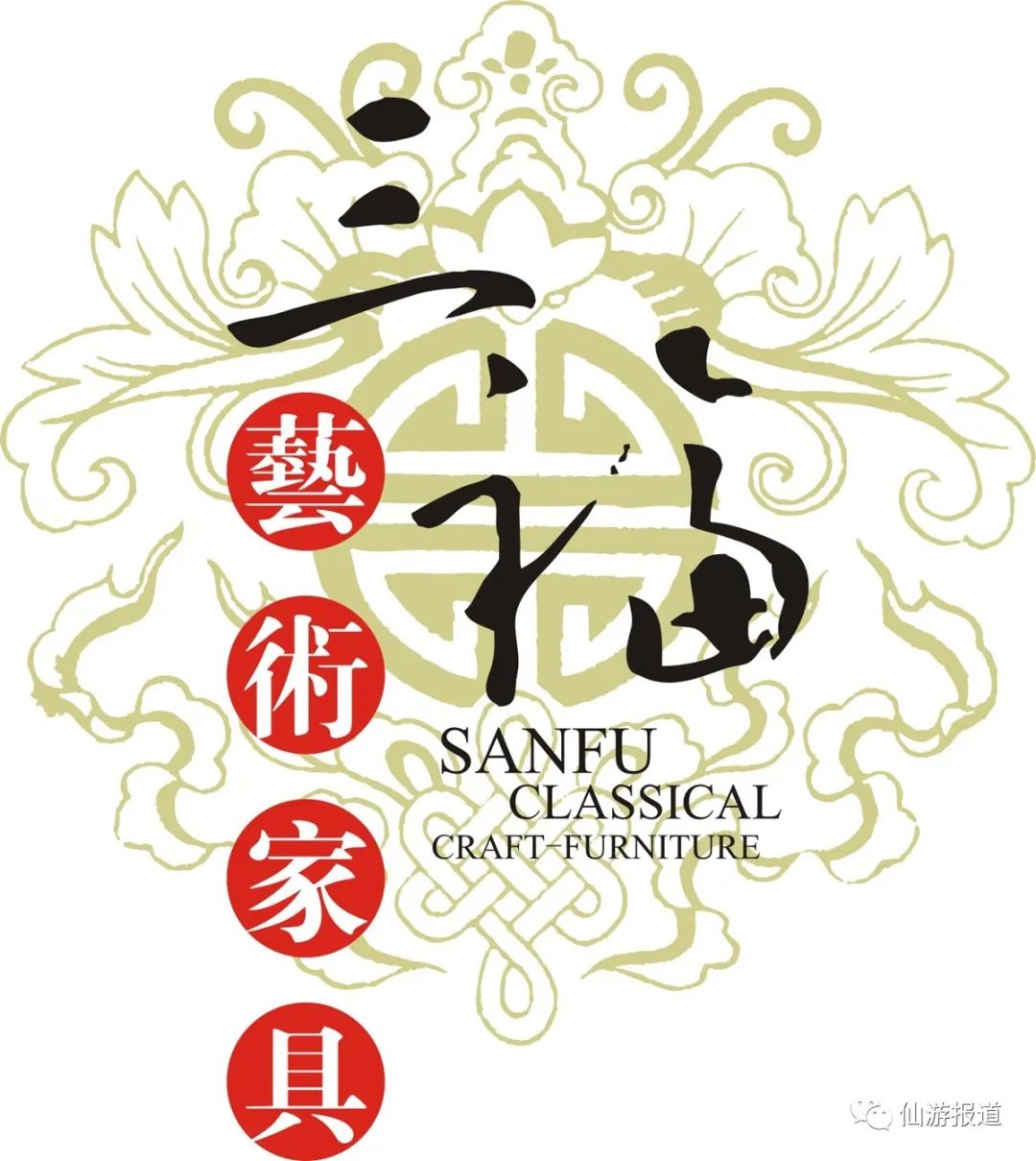 三福集团的新模式,三福集团发展