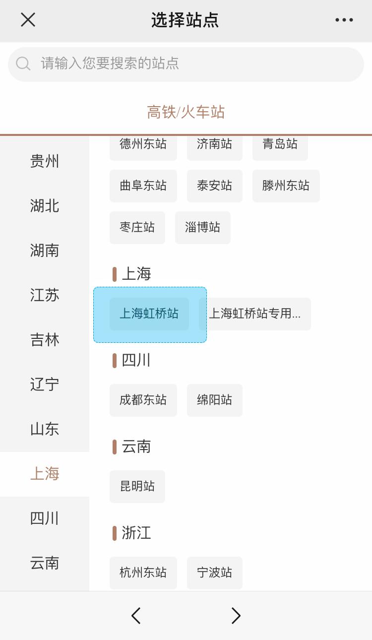 银联机场贵宾礼遇,信用卡机场高铁贵宾服务