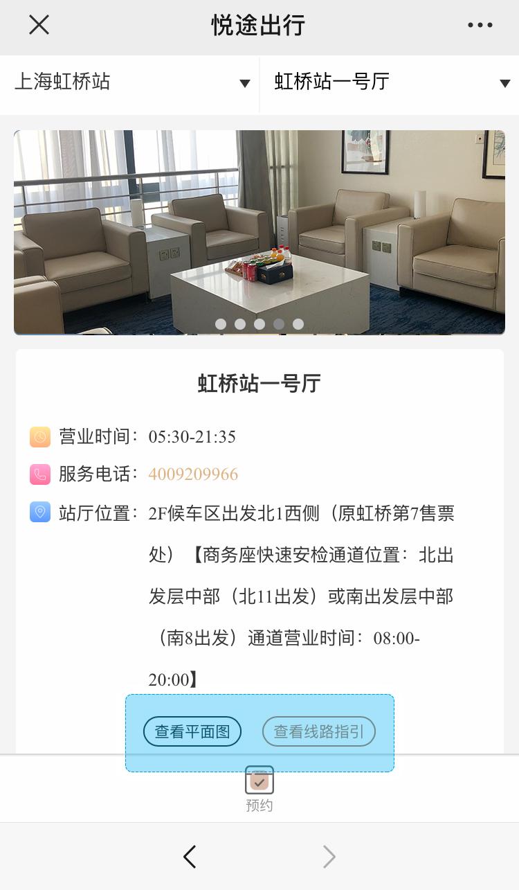 银联机场贵宾礼遇,信用卡机场高铁贵宾服务