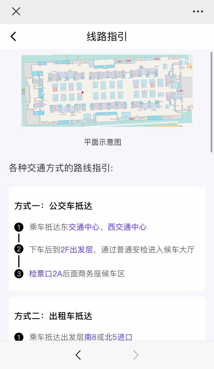 银联机场贵宾礼遇,信用卡机场高铁贵宾服务