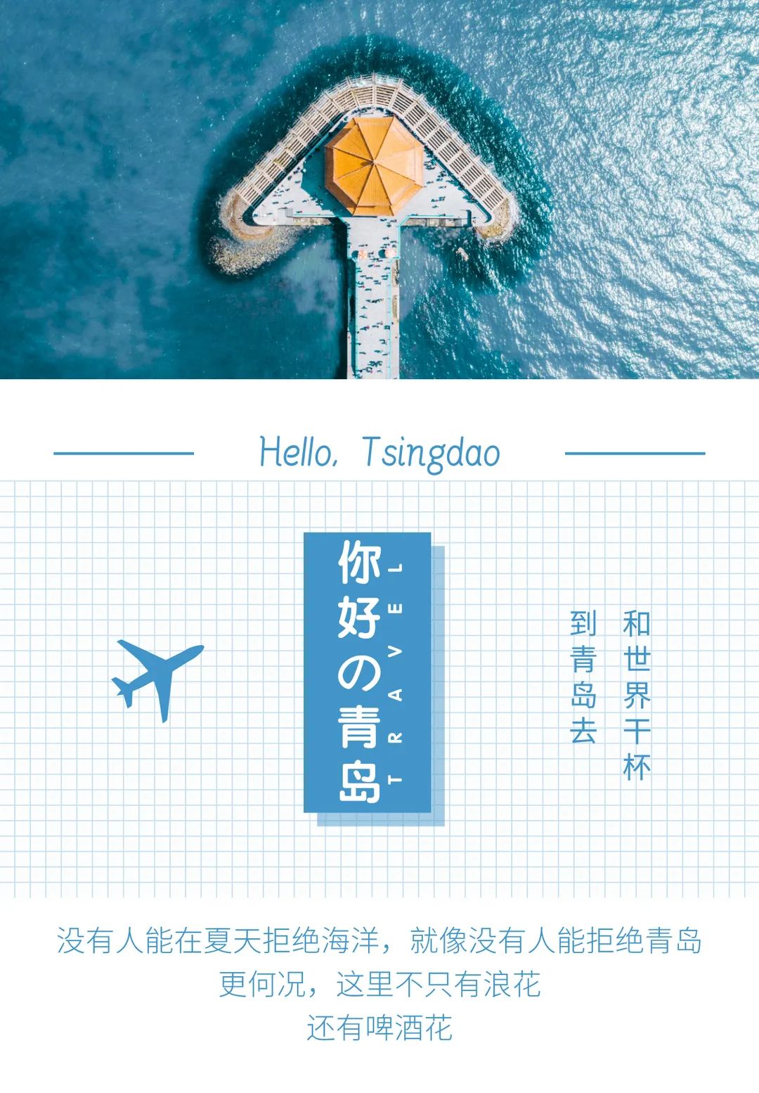 银联机场贵宾礼遇,信用卡机场高铁贵宾服务