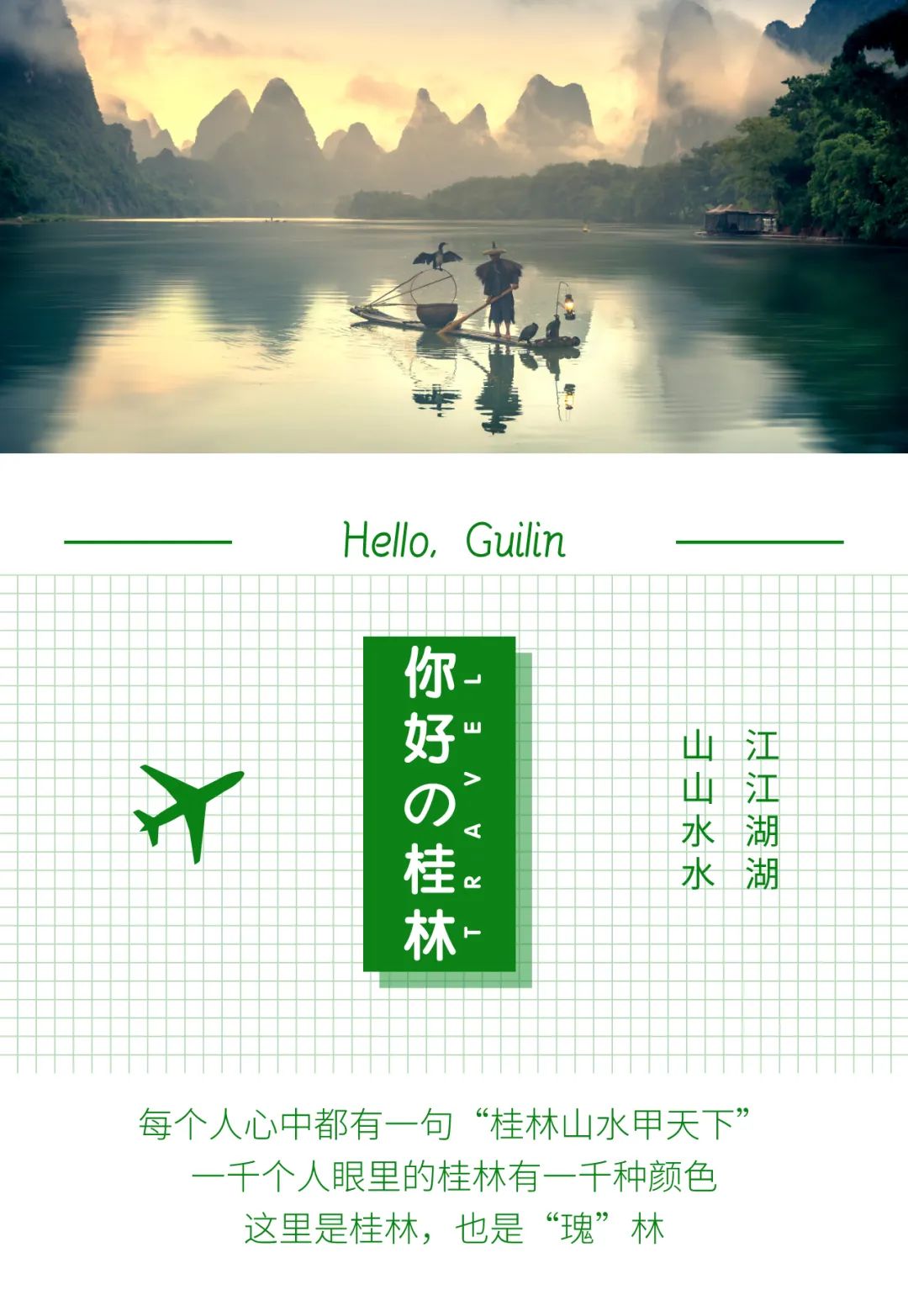 银联机场贵宾礼遇,信用卡机场高铁贵宾服务