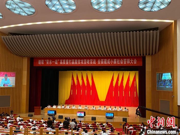 海南脱贫攻坚工作重点,海南省打赢脱贫攻坚战第5次会议