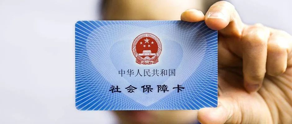 信阳办理社保卡在哪办理,信阳行政服务大厅办社保卡