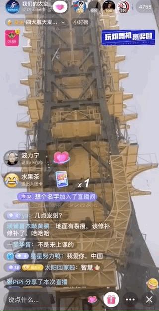 抖音视频可看到地球任意一个角落,抖音直播看地球北极光