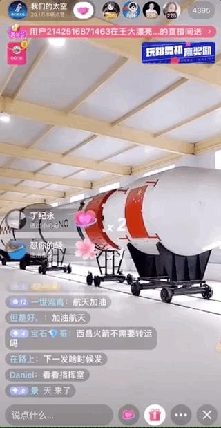 抖音视频可看到地球任意一个角落,抖音直播看地球北极光