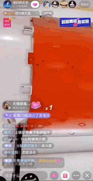 抖音视频可看到地球任意一个角落,抖音直播看地球北极光