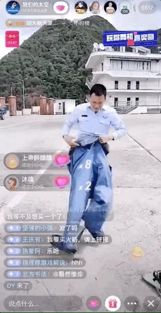 抖音视频可看到地球任意一个角落,抖音直播看地球北极光