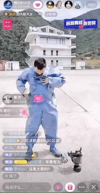 抖音视频可看到地球任意一个角落,抖音直播看地球北极光