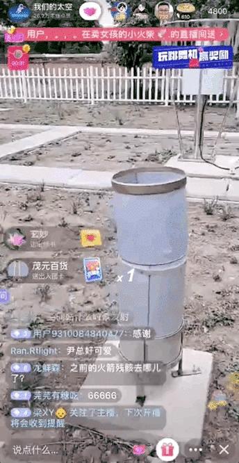 抖音视频可看到地球任意一个角落,抖音直播看地球北极光