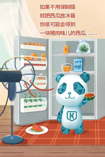 小心！厨房里的这个用错了，秒变“毒膜”！