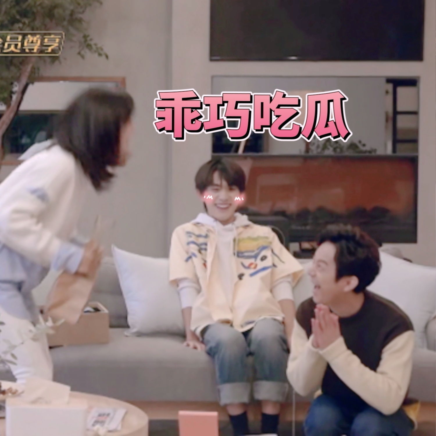 易烊千玺嘴馋表情包,易烊千玺表情包不明真相吃瓜群众