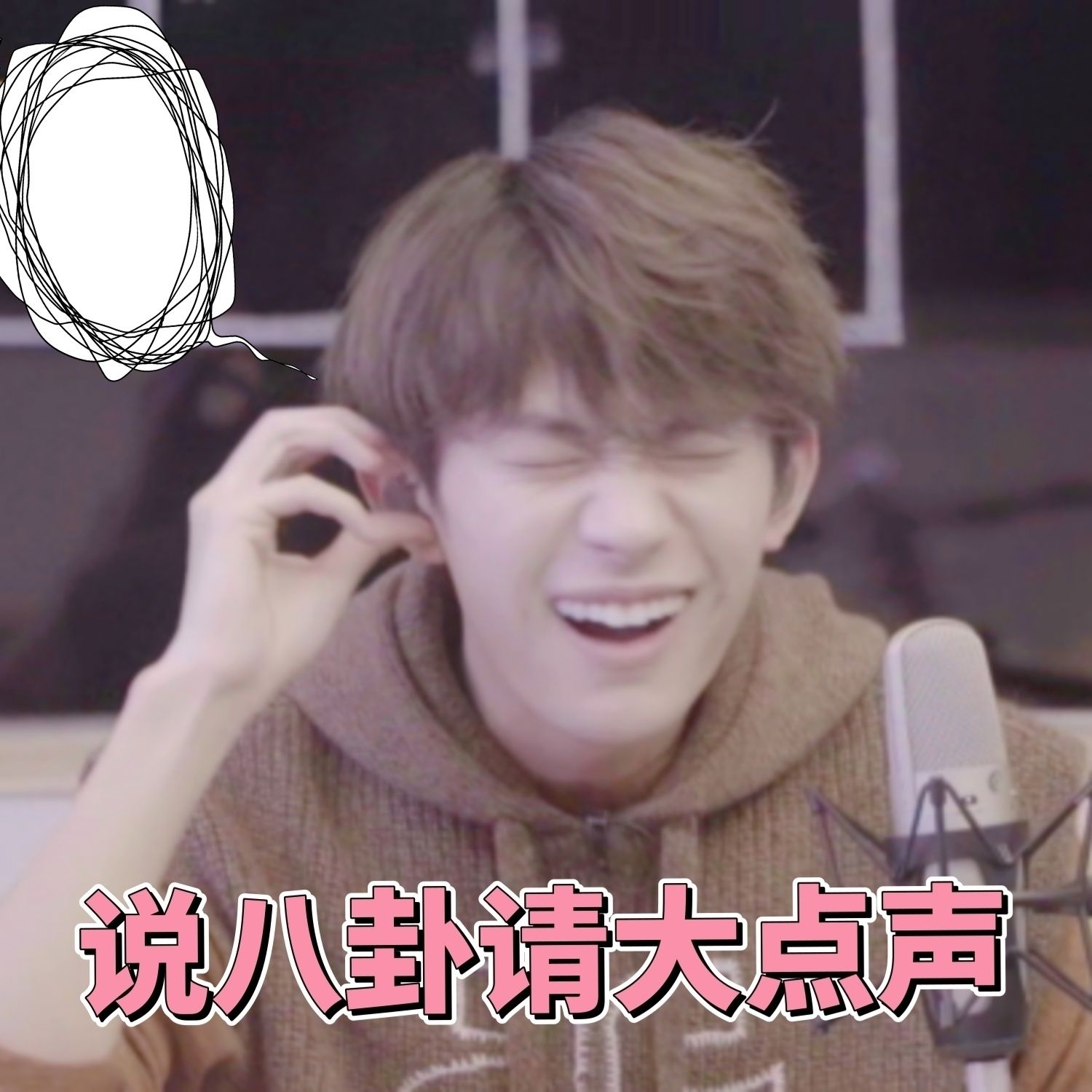 易烊千玺嘴馋表情包,易烊千玺表情包不明真相吃瓜群众