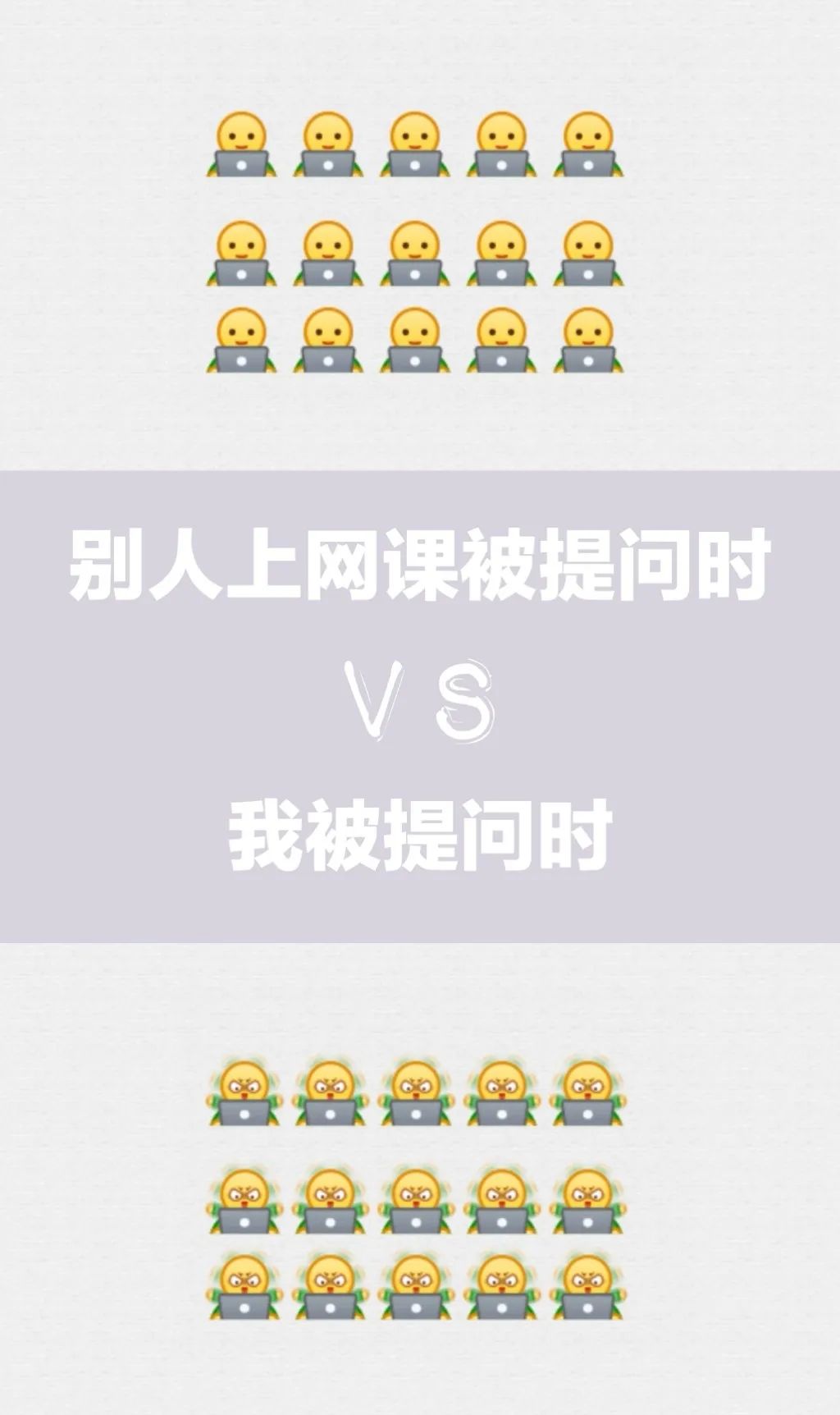 南师表情包,华师是什么表情包