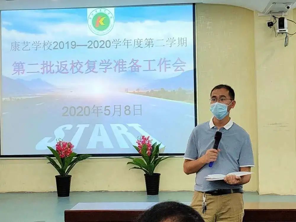 深圳龙岗小学生返校最新通知,深圳龙岗返校最新通知