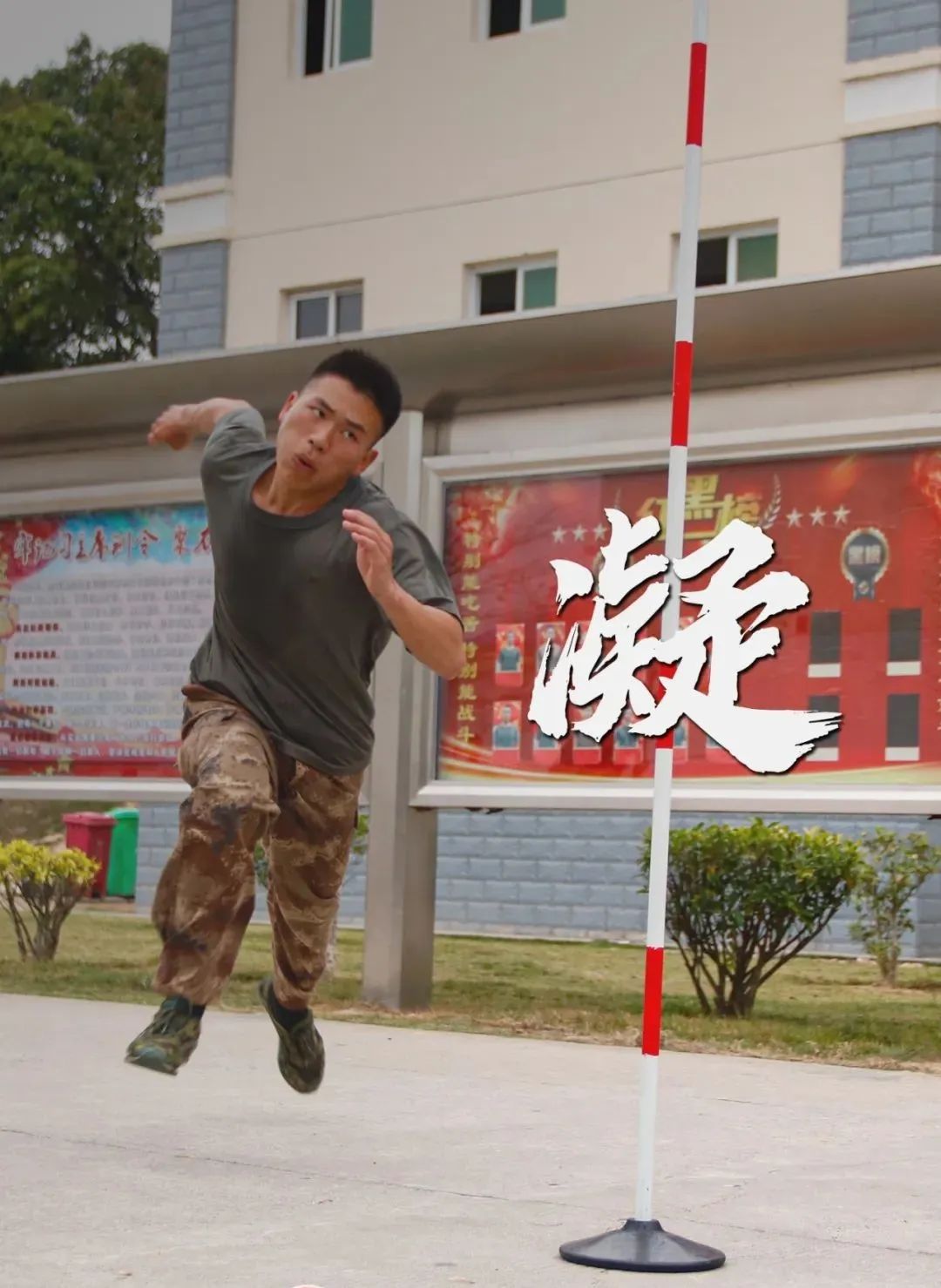 东部战区陆军下辖部队,北部战区陆军四个作战旅团