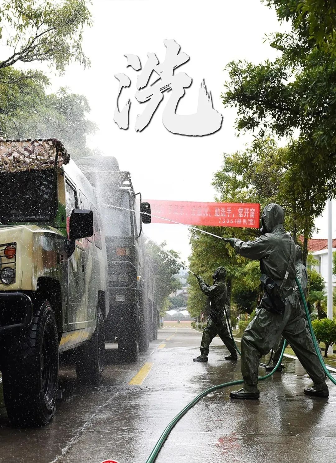 东部战区陆军下辖部队,北部战区陆军四个作战旅团