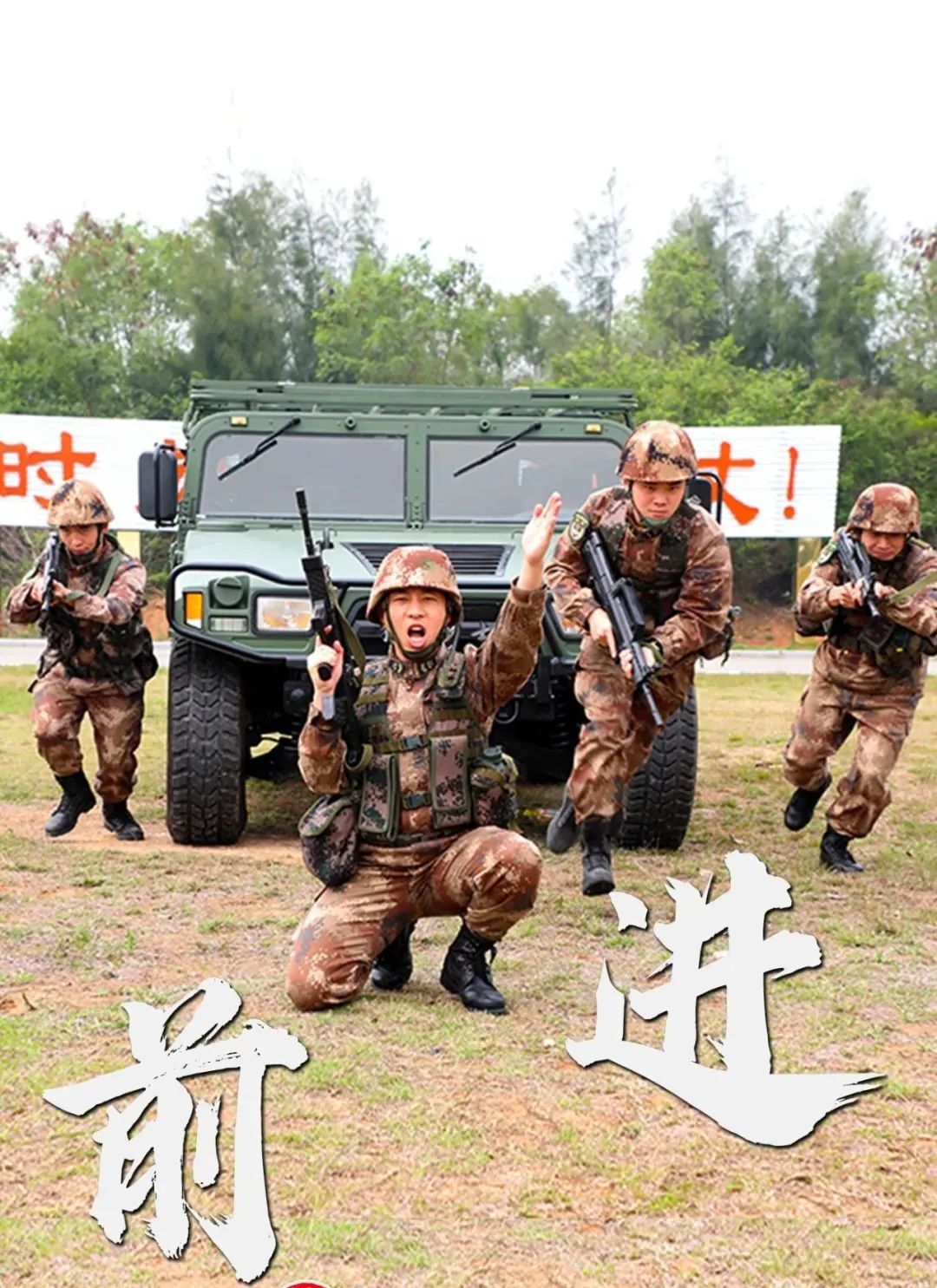 东部战区陆军下辖部队,北部战区陆军四个作战旅团