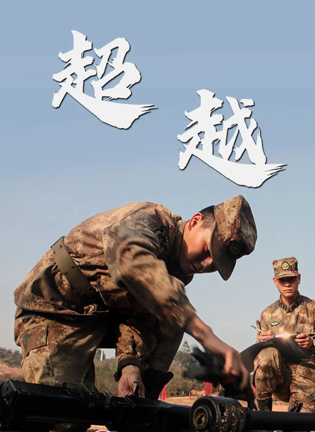 东部战区陆军下辖部队,北部战区陆军四个作战旅团