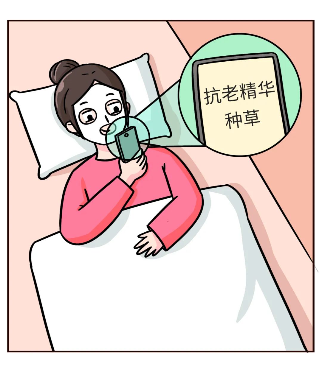 什么神仙保健康,什么神仙可以保身体健康